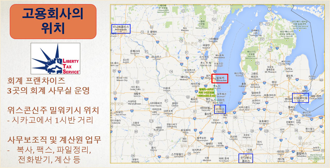 미국취업이민-비숙련직-주유소2.jpg