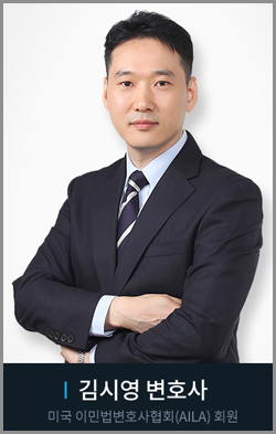 Kim-si-young-attorney.jpg