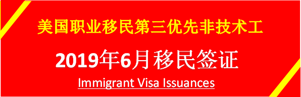 美事谋6月绿卡 标题.png