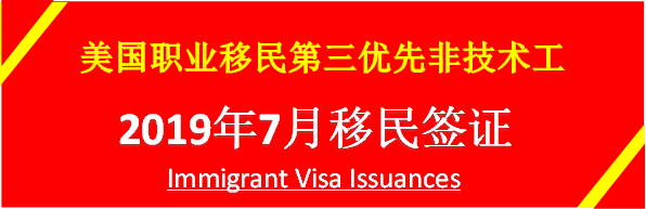 美事谋7月绿卡 标题.png