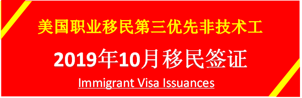 10月绿卡 1.png